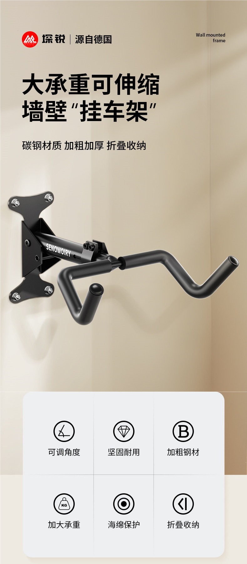 Wall-mounted bike rack, bicycle hanger, mountain and road bike parking rack, wall hook, indoor bike storage rack