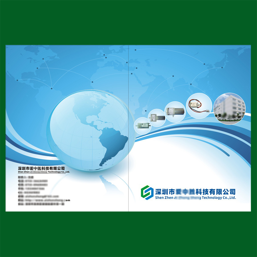 供应a4-16P彩页资料企业3M胶粘产品宣传册电子公司画册印刷设计