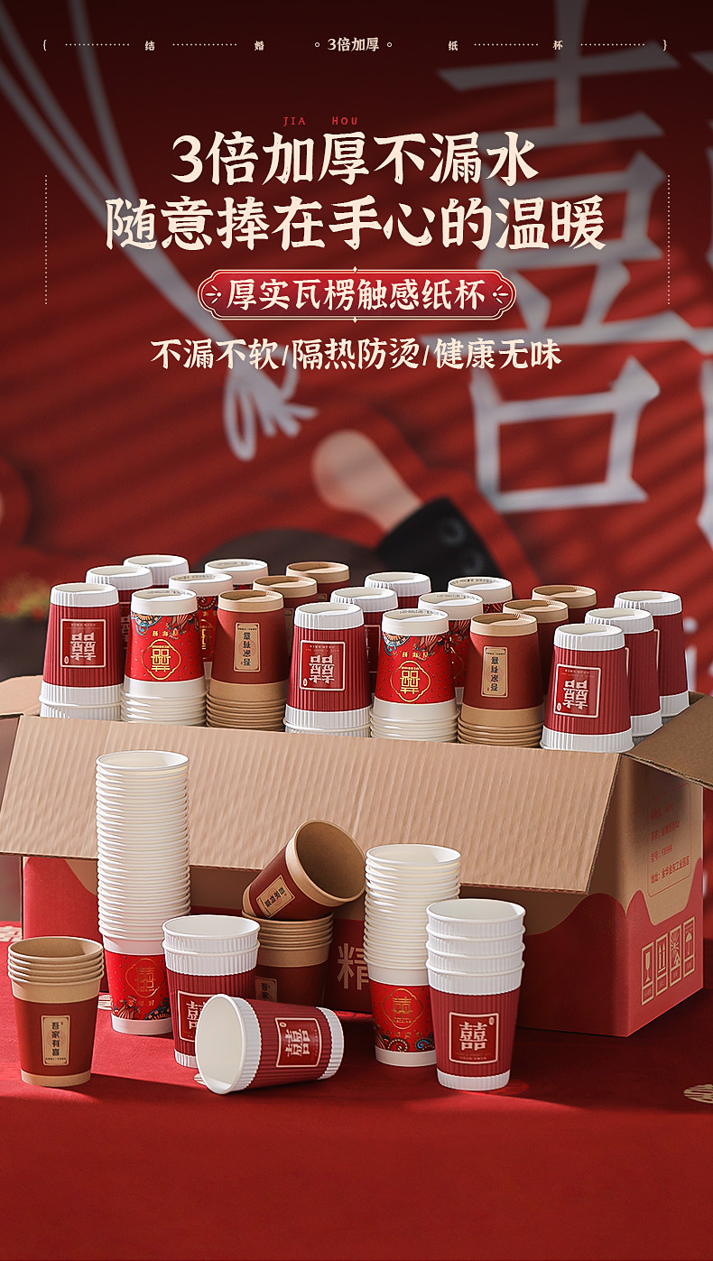 菲寻整箱纸杯详情_01.jpg