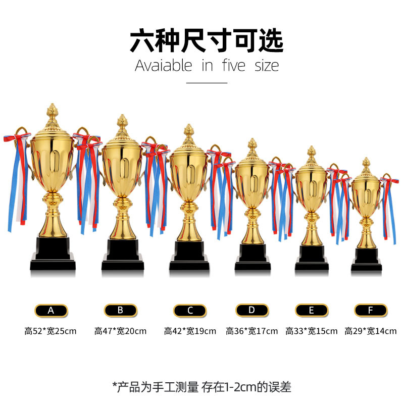 Trofeo de metal set fútbol baloncesto campeón de alta gama elegante niños kindergarten Escuela Primaria estudiante deportes trofeo