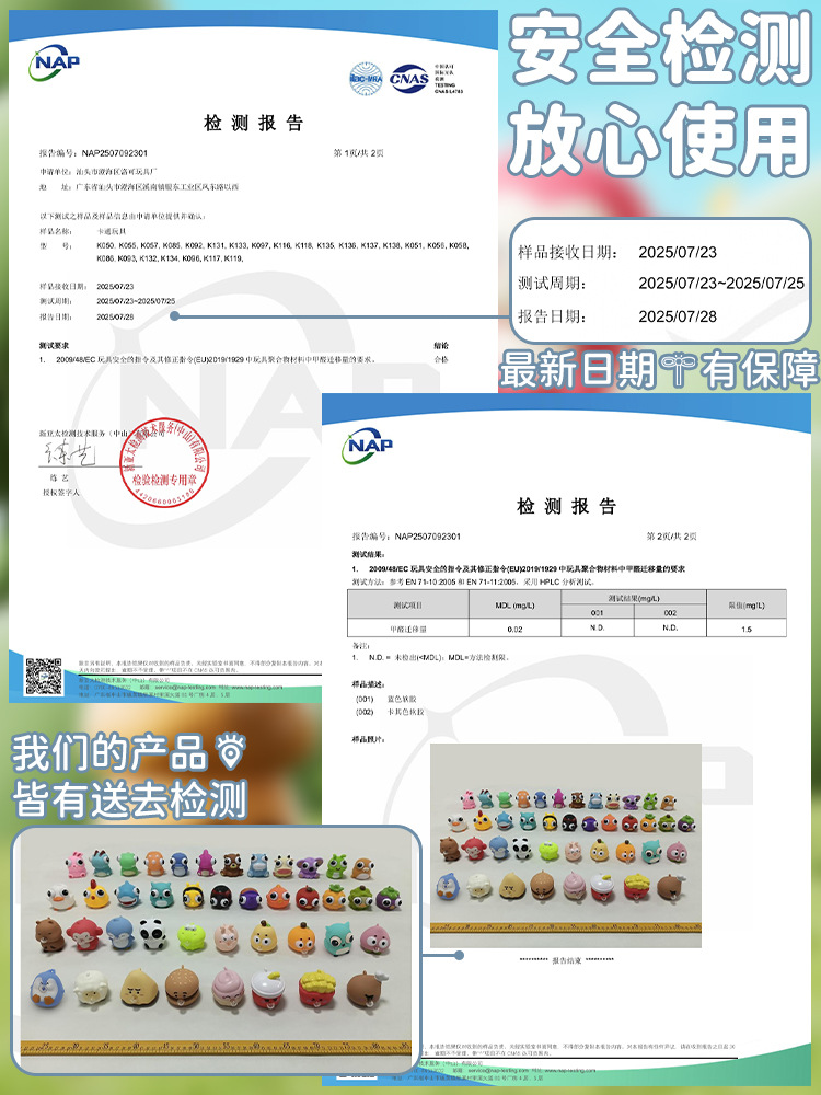 750主图1
