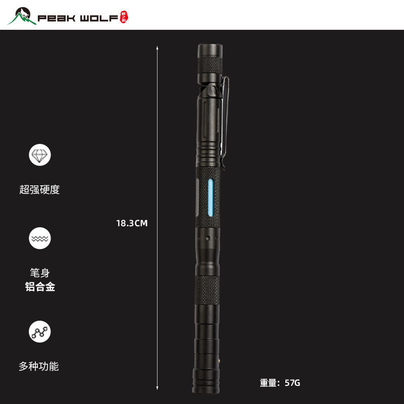 Q アルミニウム合金 7 イン 1 機能ブラックテクノロジーペンハイテクペン自己防衛クール抗オオカミ変装多機能レギュラー|undefined
