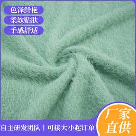 四面弹毛绒雪尼尔仿兔毛皮草睡衣帽子针织布料保暖开衫涤纶面料