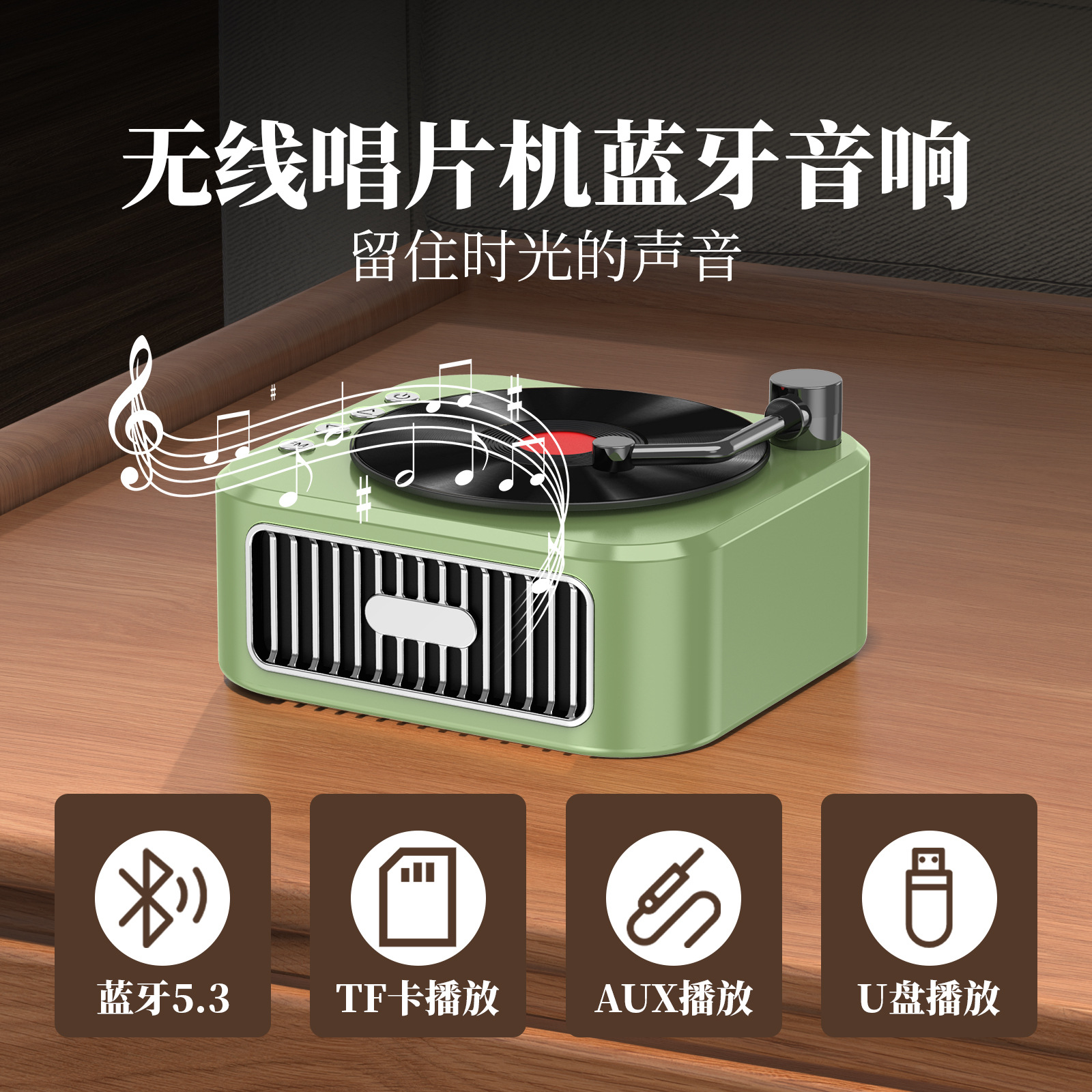 Rotatable Retro Cd Player Wireless Bluetooth Speaker Record Outdoor Small Audio Desktop Portable Girl Gift 2