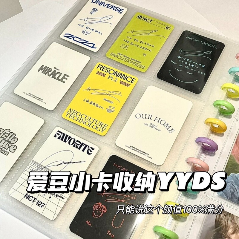 韓国風ins高価値九方格子キノコホールカードアルバムルーズリーフ3inchポラロイドスターフォトカード収納アルバムアルバム|undefined