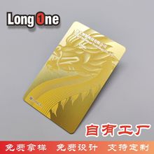 高档会员定制高端浮雕磨砂黑VIP金卡PVC贵宾卡订做设计磁条卡订制