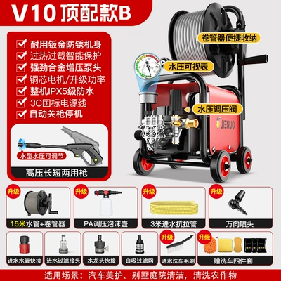 Car washing machine | Gun Cleaning Wholesale - v10-top-with-b-hose-reel-storage-18m-water-pipes-adjustable-water-pressure-power-upgrade-universal-nozzle-car-wash-brush-highly-cost-effective-recommendation
