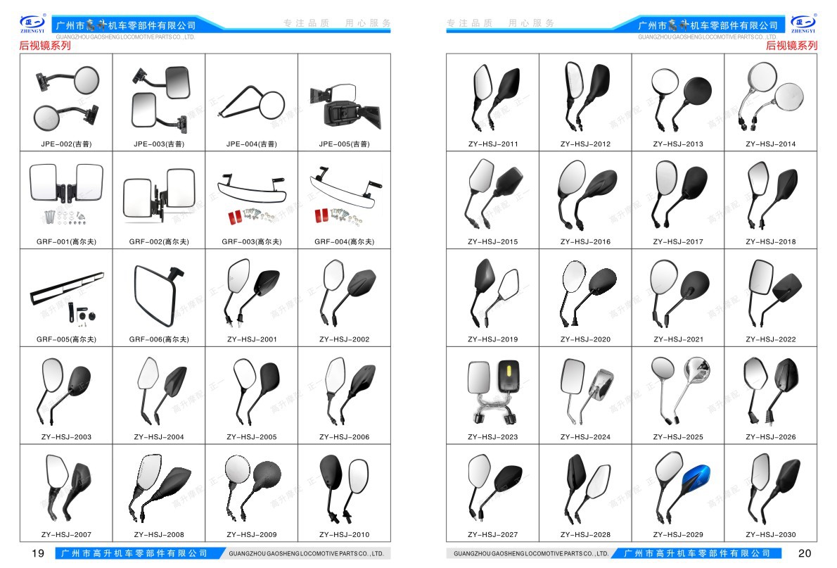 2026图册Q-11