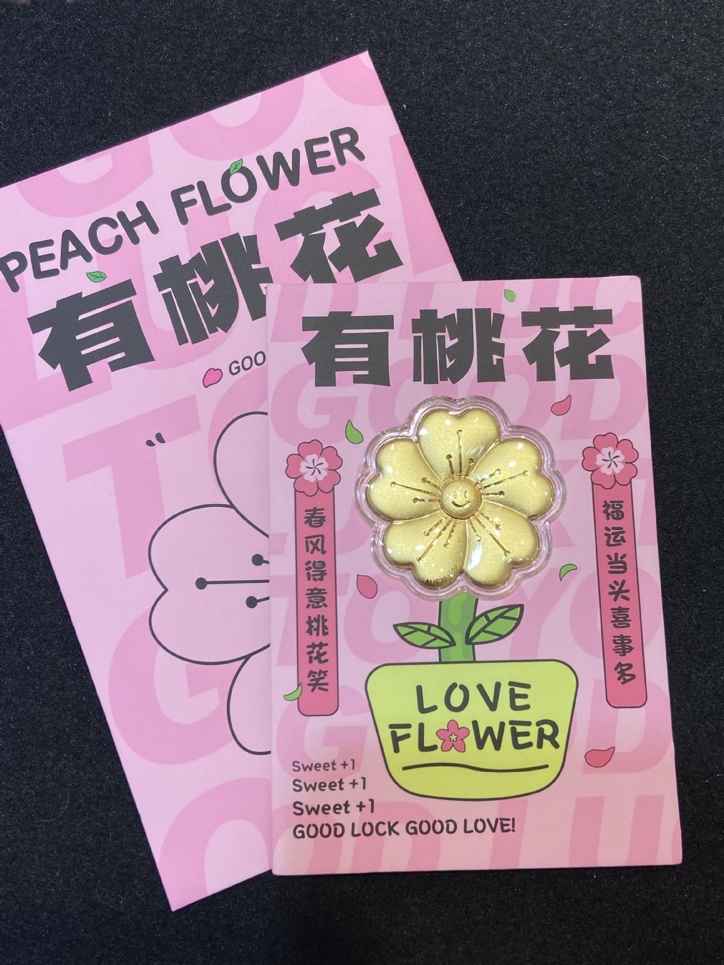 복숭아꽃이 있어요