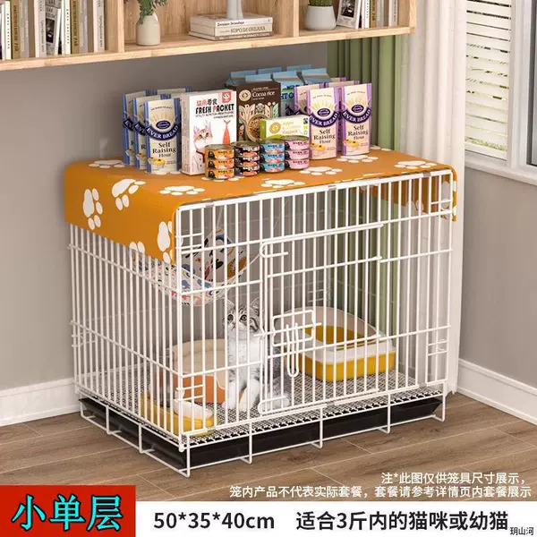 Folded model/white small single layer 50*35*43