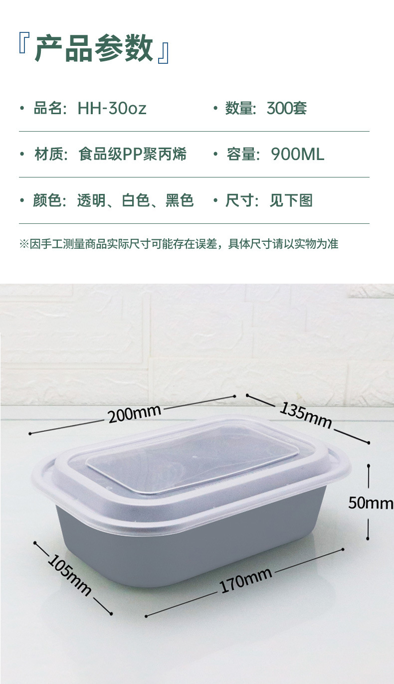 详情_16.jpg