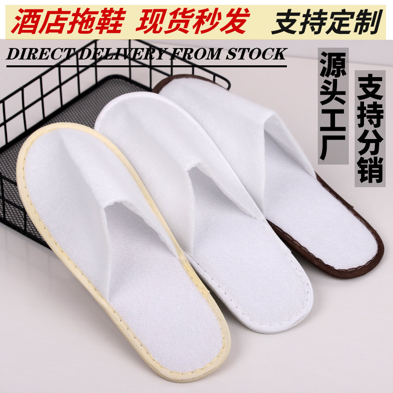 Disposable Slippers Wholesale Thickened Non-slip Disposable Slippers Hotel Hotel Homestay Travel Portable Wholesale