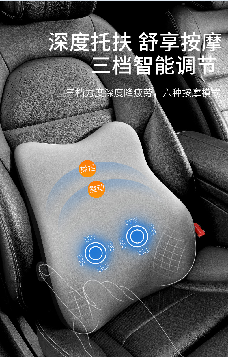 Car Massage Lumbar Support Seat Lumbar Support Car Cushion Lumbar Cushion Car Backrest Cushion Lumbar Pillow Backrest