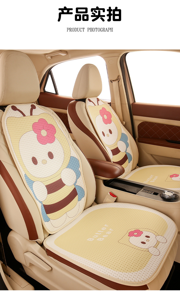 Car seat cushion four seasons universal cute bee seat cushion single piece backless rear single seat cushion seat cover summer