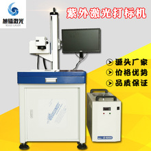 5��UV���⼤���˙C�մɲ������Ͼ��ܵ�̙C�_�P���ִ�a�C���