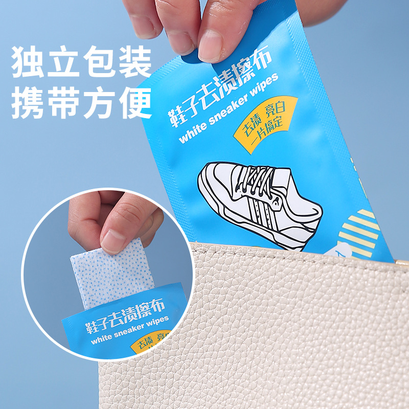 Shoe stain removal wipes, disposable shoe cleaning wipes, cleaning wipes for leather shoes, white shoes, canvas shoes, and sneakers