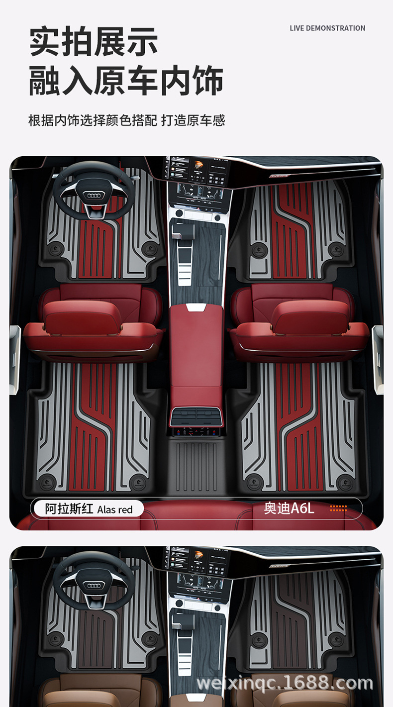 Suitable for Audi A4L A5L A6L A7L Q5L Q3 Q5L Special Car-Specific Colorful Tpe Car Floor Mats