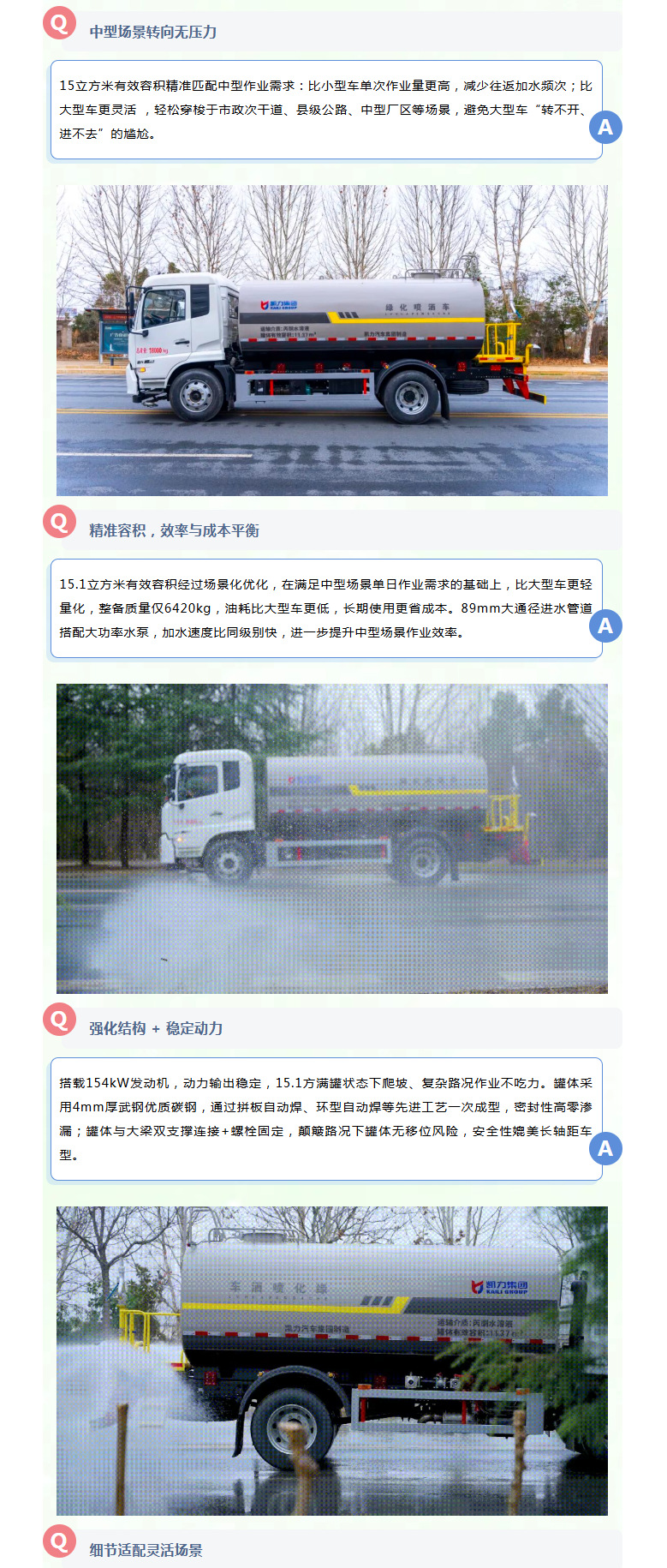 15-Meter Dongfeng D3S Sprinkler Truck, Kailifeng Brand Greenery Spraying Truck for Mining, Coal Mine Dust Suppression, and Fire Emergency