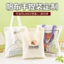 单肩定制手提斜跨帆布袋