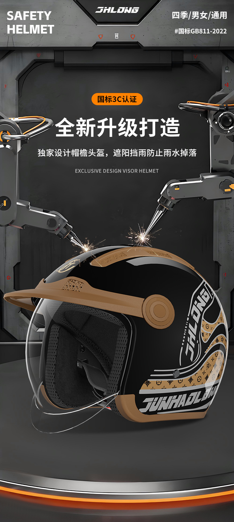 Junhaolong National Standard Certified Electric Motorcycle Helmet for Men and Women, Suitable for All Seasons, Winter Anti-Fog and Warm Neck Scarf Style