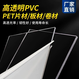 PP塑料板;ABS塑料板;PC塑料板