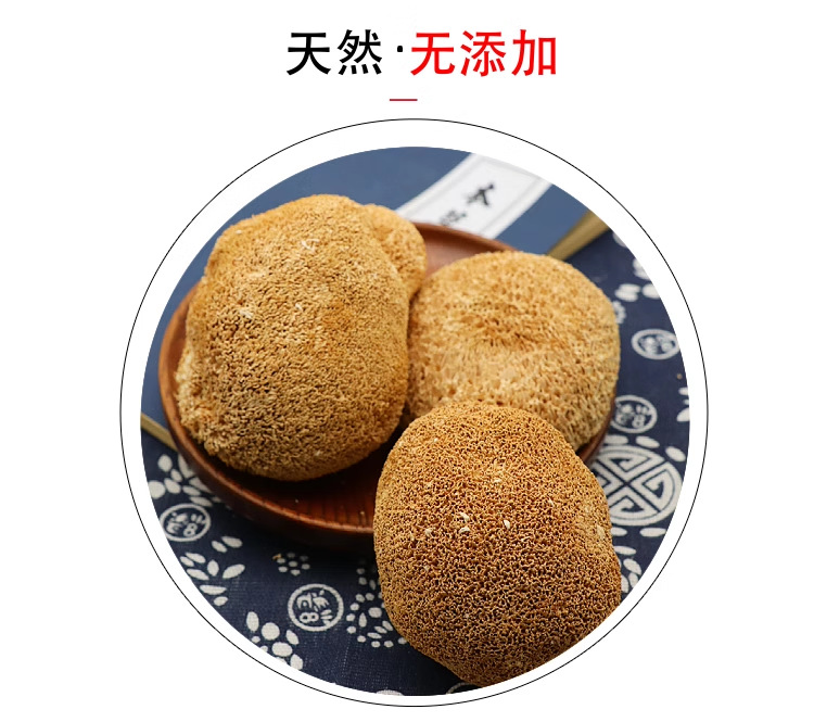 Dried Lion's Mane Mushroom Hou Tou Gu Hericium erinaceus Whole Dried Culinary Herb 500g specifications