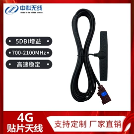 通信天线;卫星天线;其他天线