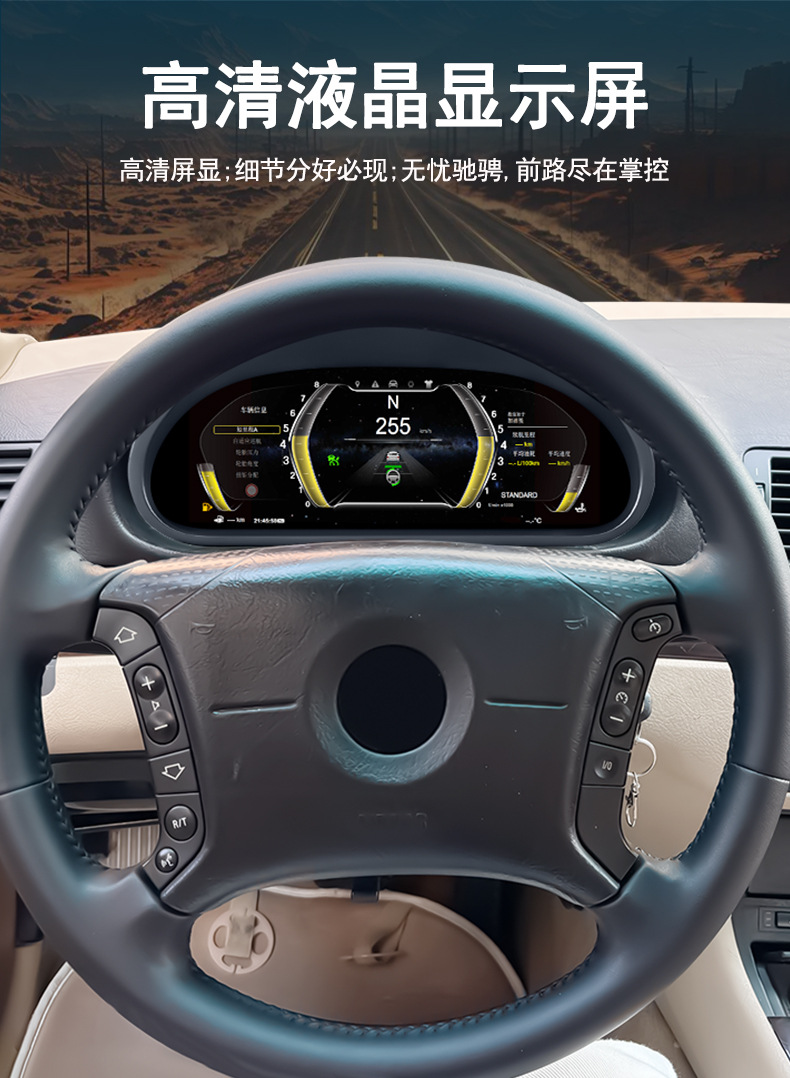 Suitable for Bmw Digital Dashboard 3 Series E46 Car Intelligent Upgrade Digital Full Lcd Dashboard