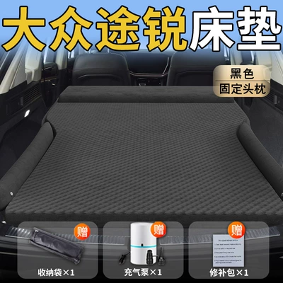 Vehicle-mounted inflatable bed Mattress Trunk Inflatable Bed Rear - standard-upgraded-model-volkswagen-touareg-exclusive-black-integrated-headrest-with-polka-dot-wings