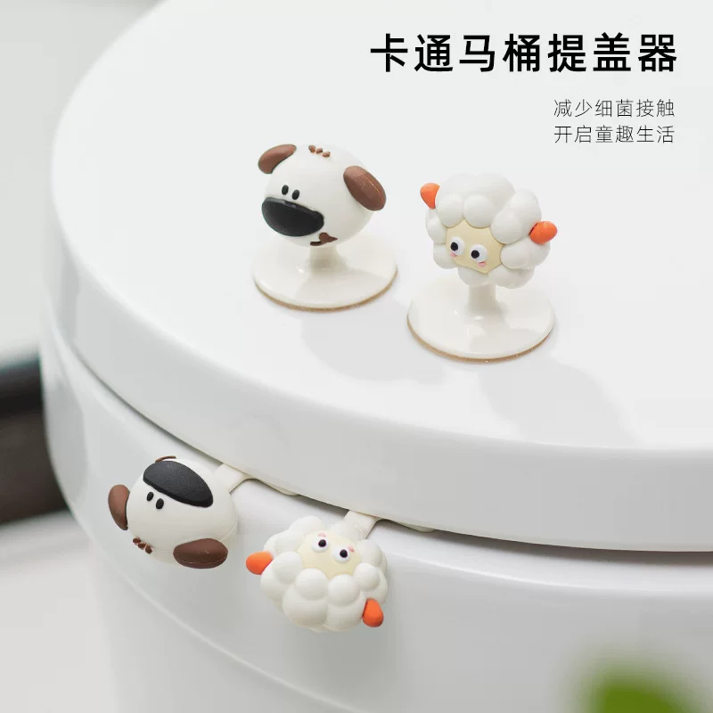 Cute small handheld toilet for home use, increased thickness