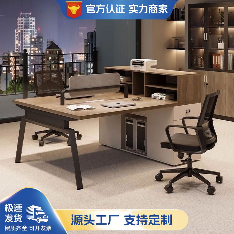 Staff Desk Simple Modern 4 Four-Six 0.3kg Person Computer Card Holder Screen Staff Office Desk and Chair Combination