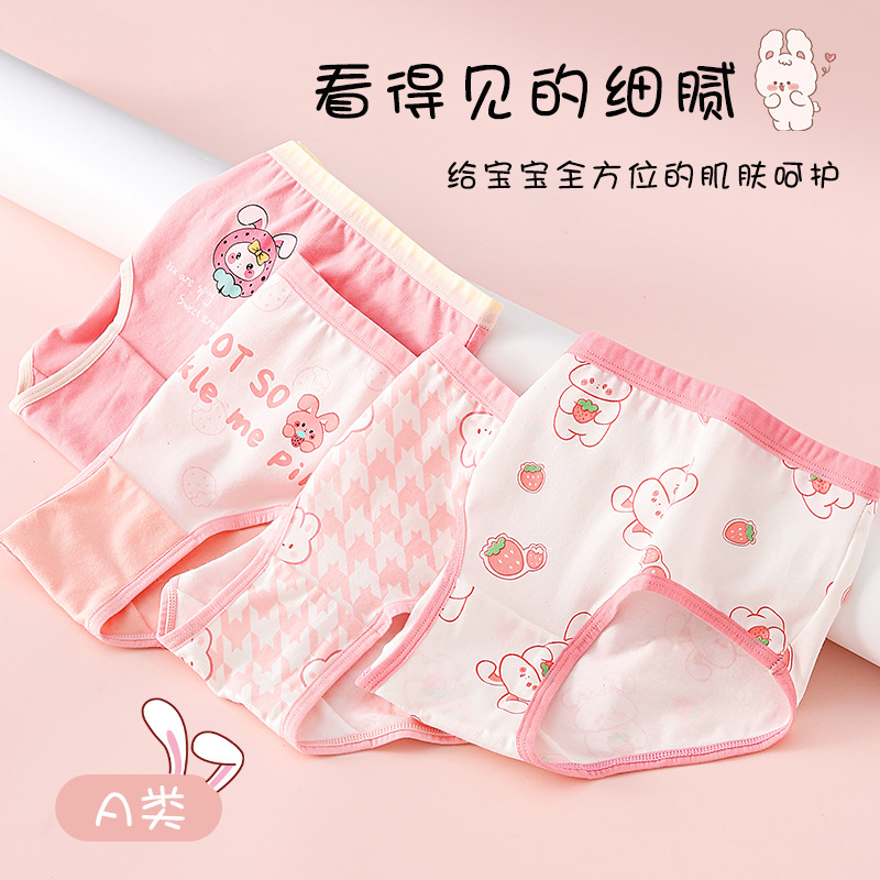 Pantalones infantiles niñas triángulo algodón clase A niñas grandes niñas pantalones infantiles niñas algodón bebés pantalones infantiles