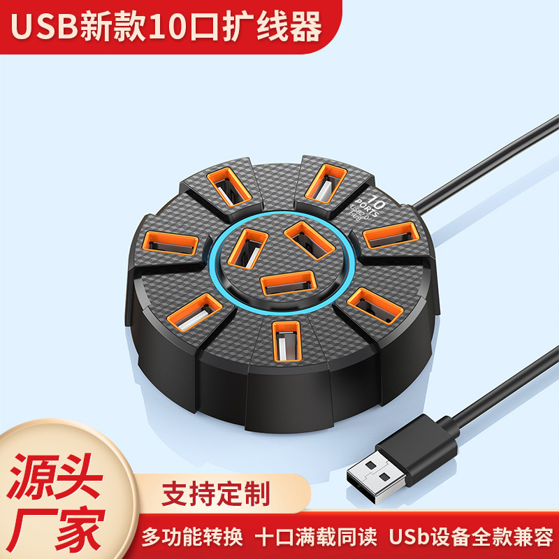 Cross-Border USB Expansion Dock Hub 1-to-10 Splitter Adapter Docking Station Card Reader USB Port Cross-Border USB Expansion Dock Hub 1-to-10 Splitter Adapter Docking Station Card Reader USB Port