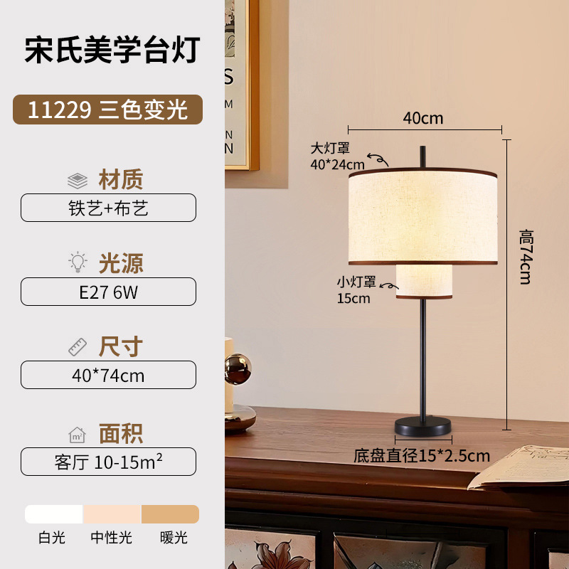 Luz de piso sala de estar sofá luz de atmósfera retro tela dormitorio lámpara de cabecera estética de la dinastía Song 488L lámpara de escritorio vertical