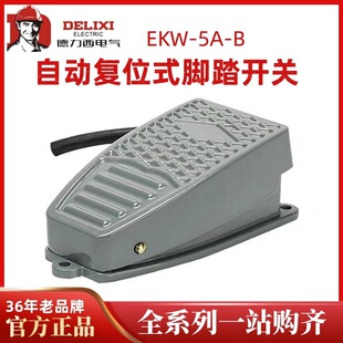 ���l�_̤�_�P�ԏ��_���_�PEKW-5A/B����10cm���ٚ��c��̤���_�P