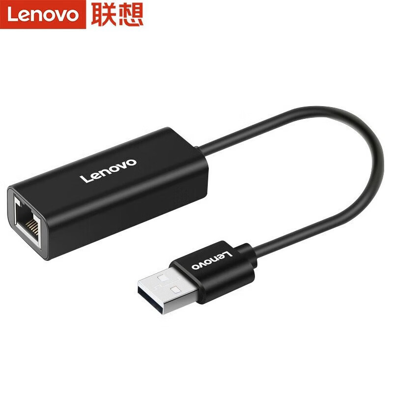 Suitable for Lenovo USB Wired Network Card Adapter to 100m Network Port Hub USB to Rj45 Docking Station A509