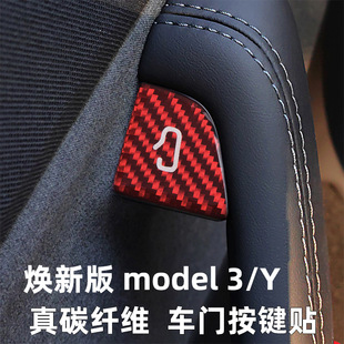 �m�����˹������Model Y/YL/3܇�T�_�P���I���o�N̼�w�S����b
