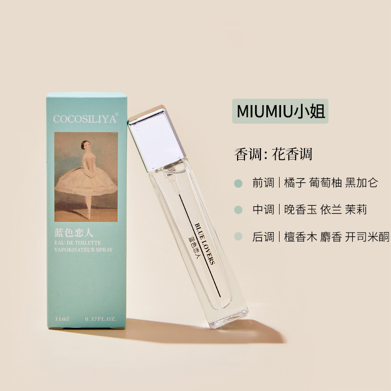 Perfume ligero del mismo estilo de Tiktok, yo real, fragancia duradera, subpaquete de hombres y mujeres, campanas de viento azul, perfume fresco al por mayor, entrega