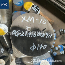 Nitronic40 S21900����ְ� Բ�� Բ�� ��Բ ��� ����ְ� �ͼ�