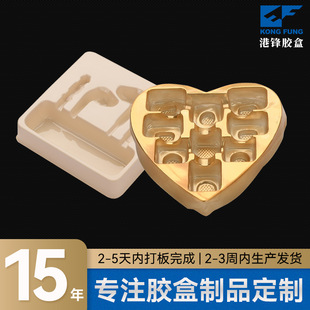 Dongguan Manufacturer Customized Golden Colorful Pp Food Chocolate Blister Inner Tray Blister Box Pet Blister Packaging Box