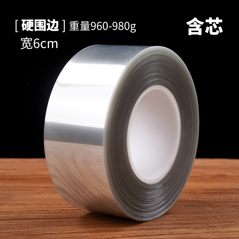 Paste de cumpleaños grueso de grado alimenticio, borde transparente, mousse, pastel de vestir, borde duro, borde blando, 4 kg.