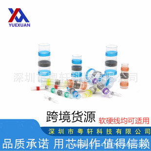 SST series 9 kinds of solder ring/middle connection protection tube/solder terminal/heat shrinkable terminal