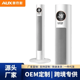 暖风机取暖器;对流/循环扇;家用抽湿机