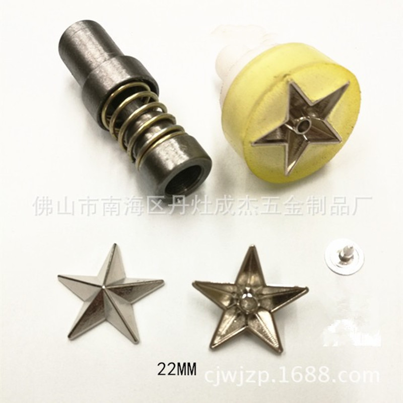 合金22MM立体五角星凹凸撞钉铆钉星形服饰帽子服装背包五金饰品
