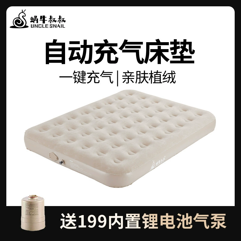 Портативный надувной матрасник для сопровождения полы палатка для кемпинга Улитка Дядя надувная кровать ленивый вздремнуть на ночь надувная подушка