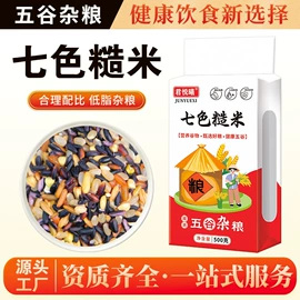 杂粮组合;豆类;麦类