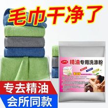 ����Ժë��ȥ����ϴ�섩ȥë������ȥ�S����ζ��ˮȥ��ϴ�·�