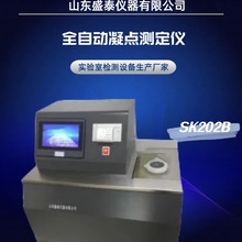 �ػݿ� SK202Bȫ�Ԅ��|�������c�A�c�y���x ����ԡ����