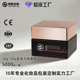 化妆品包装;喷雾瓶;彩妆包装
