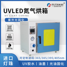 ��̹ϣ�䵪uvled���� �o�����������ÓQuv�̻��� �͜�UV�����